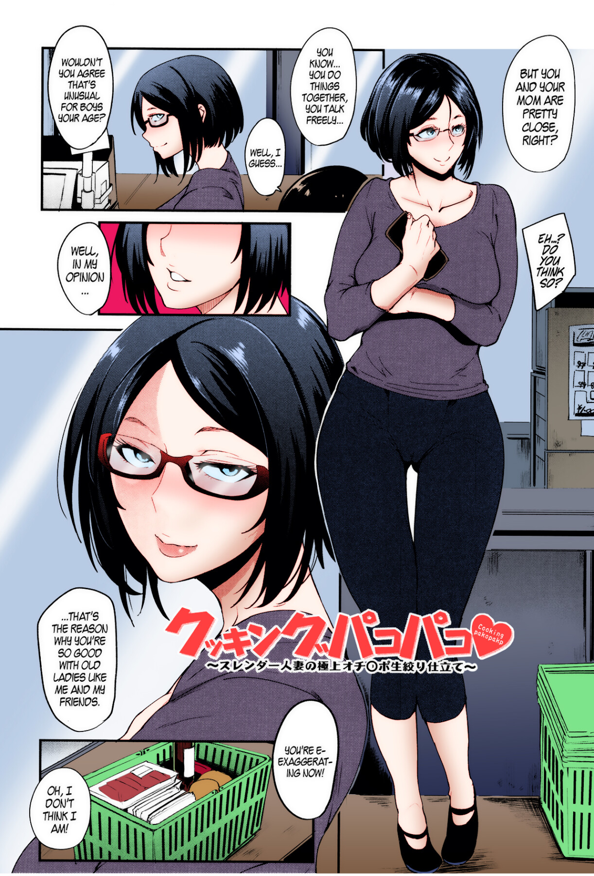 Hentai Manga Comic-Cooking Fucka (Color)-Read-63